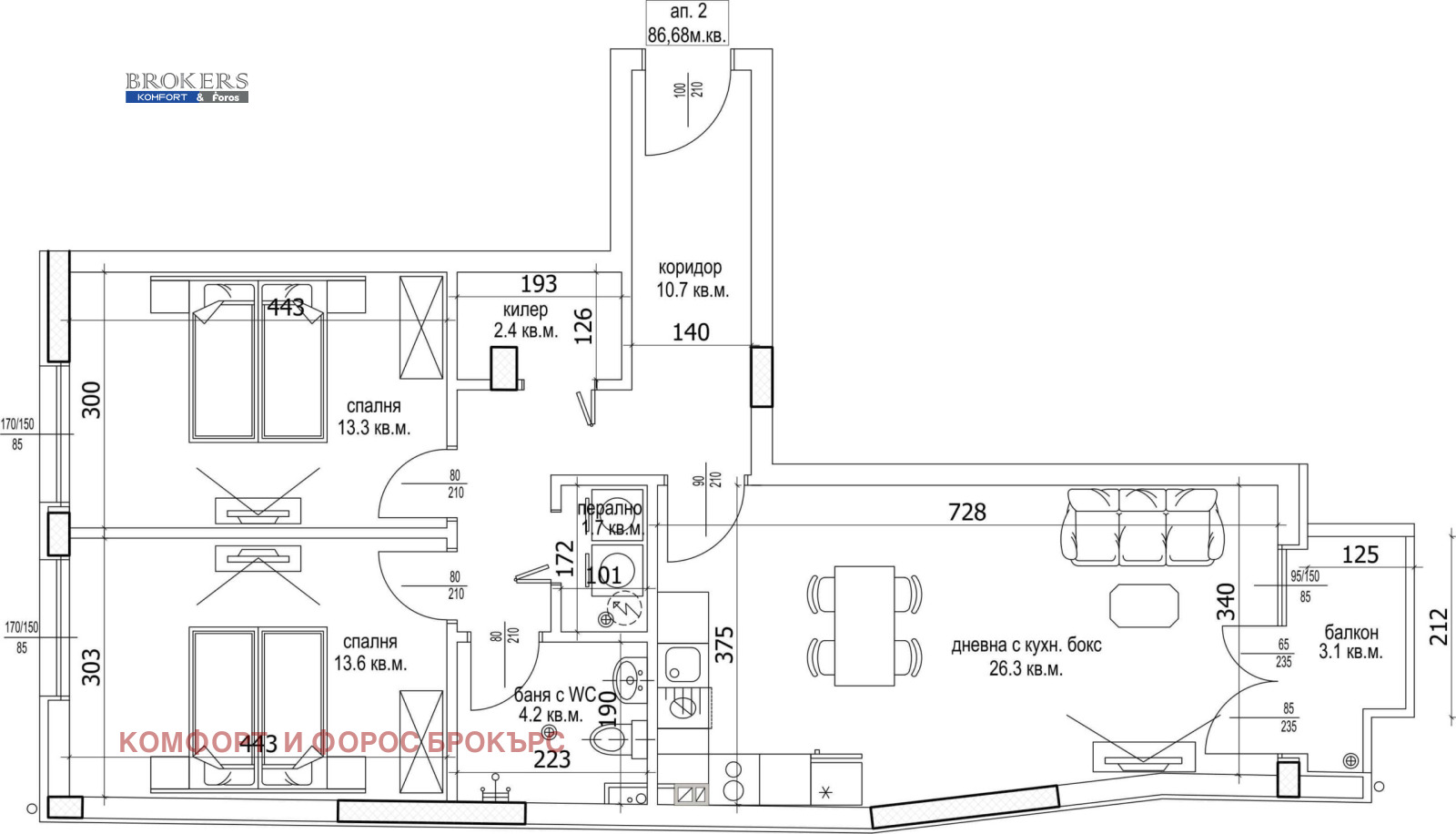 Продава 3-СТАЕН, гр. Варна, Цветен квартал, снимка 2 - Апартаменти - 53813185