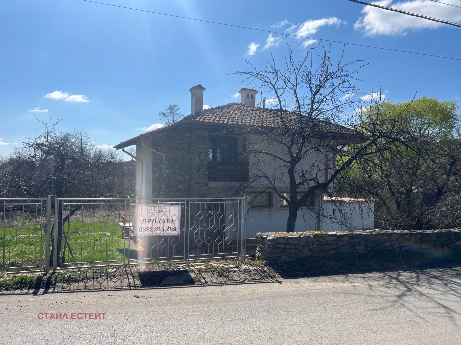 Продава КЪЩА, с. Соволяно, област Кюстендил, снимка 2 - Къщи - 51844664