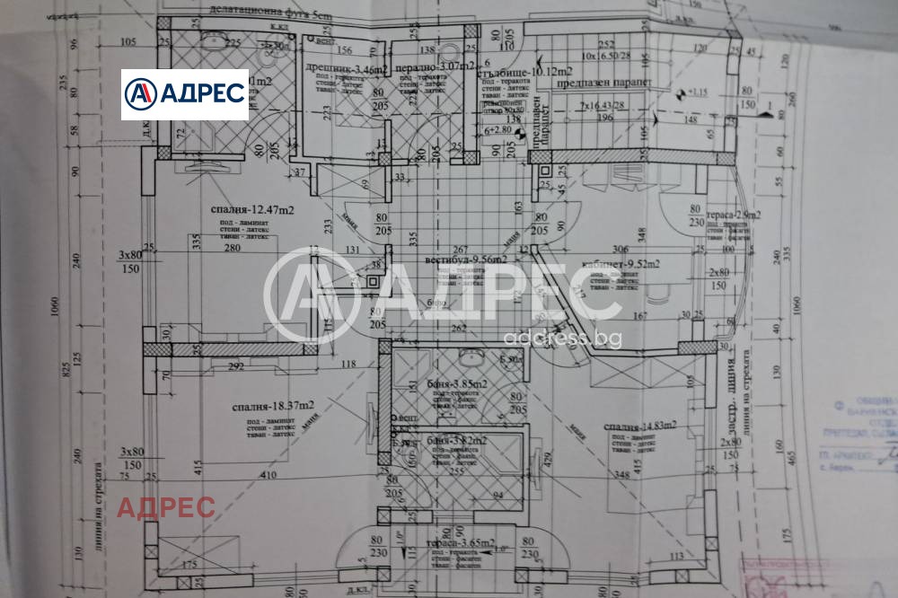 Продава КЪЩА, с. Близнаци, област Варна, снимка 5 - Къщи - 54073089