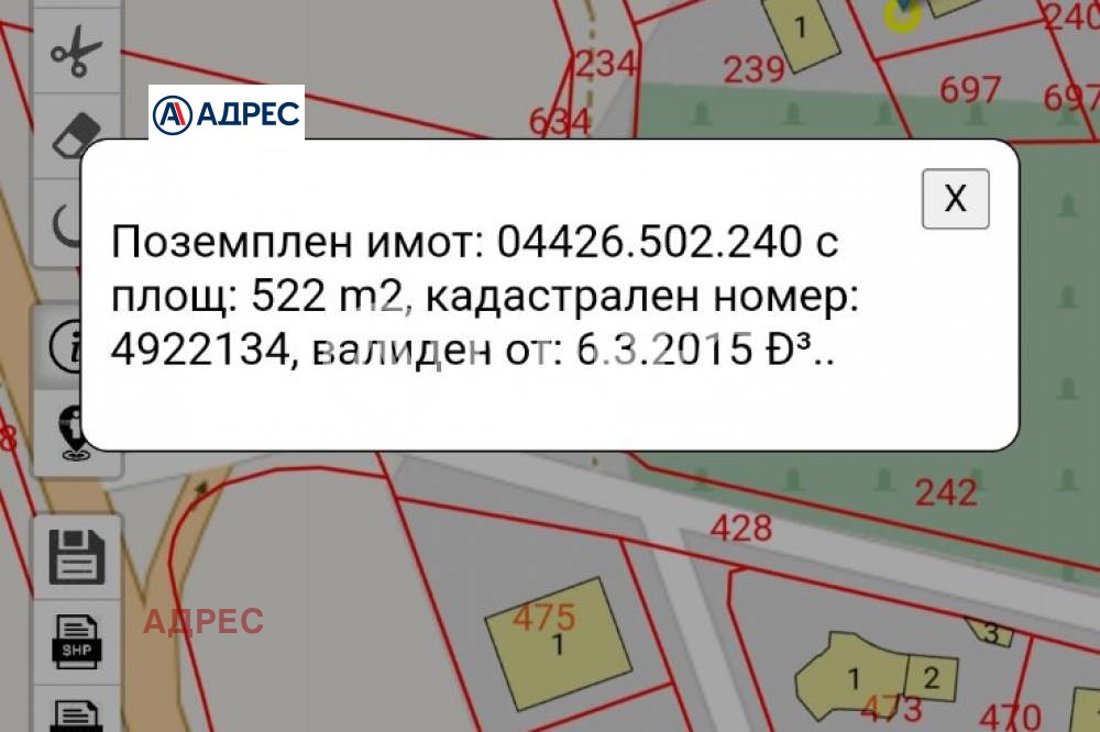 Продава КЪЩА, с. Близнаци, област Варна, снимка 4 - Къщи - 54073089