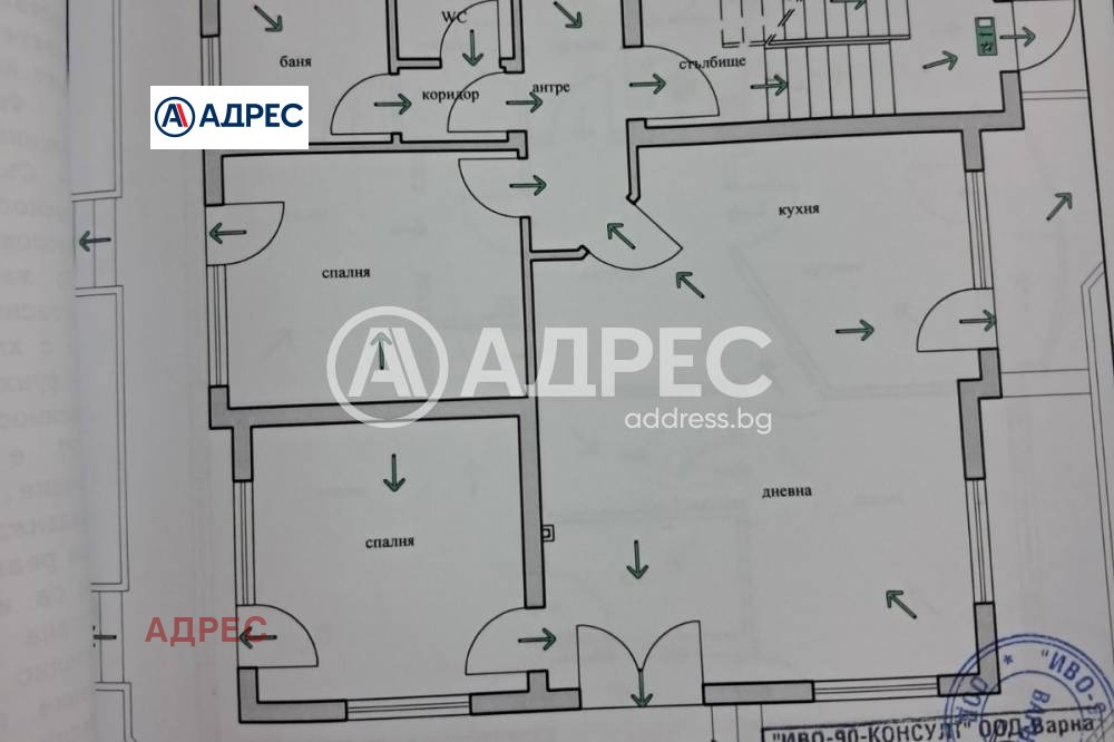 Продава КЪЩА, с. Близнаци, област Варна, снимка 8 - Къщи - 54073089