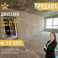 Продава 2-СТАЕН, гр. Стара Загора, Самара 3, снимка 1