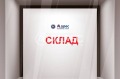 Продава СКЛАД, гр. Варна, Завод Дружба, снимка 4