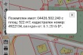 Продава КЪЩА, област Варна, с. Близнаци • 135000 € / 264037.05 лв. • 30246145 4