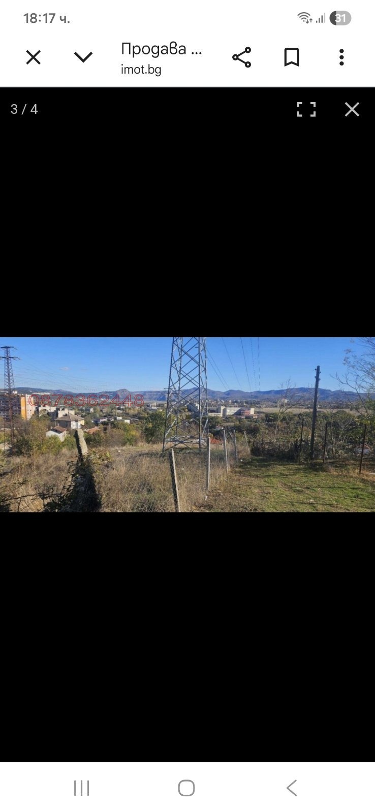 ������� ������ | Imot.bg � ����������� 3