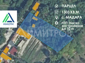 Продава  Парцел, с. Мадара