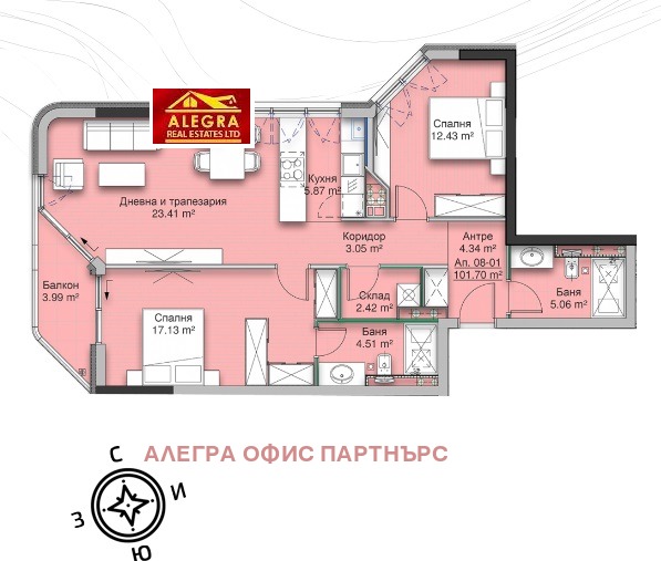 На продаж  2 спальні София , Кръстова вада , 125 кв.м | 39144106 - зображення [4]