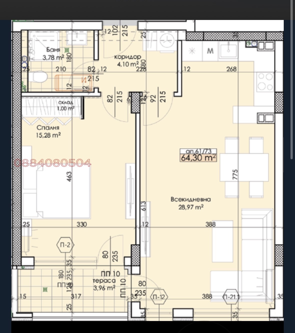 Продава 2-СТАЕН, гр. Пловдив, Тракия, снимка 6 - Апартаменти - 55093168
