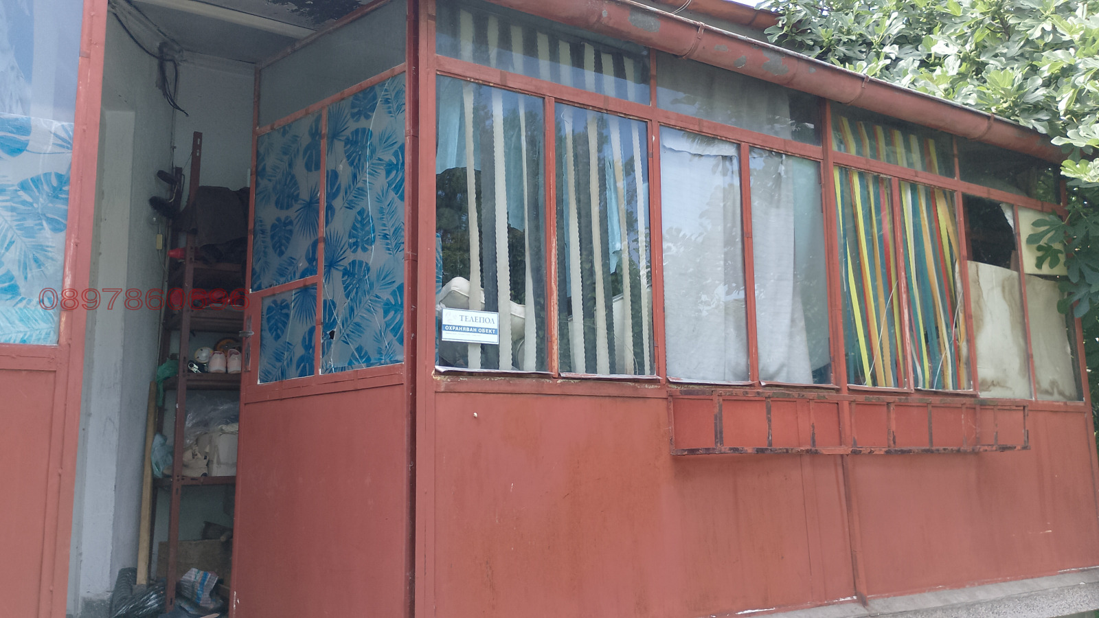 Продава КЪЩА, гр. Шумен, Център, снимка 15 - Къщи - 53692727