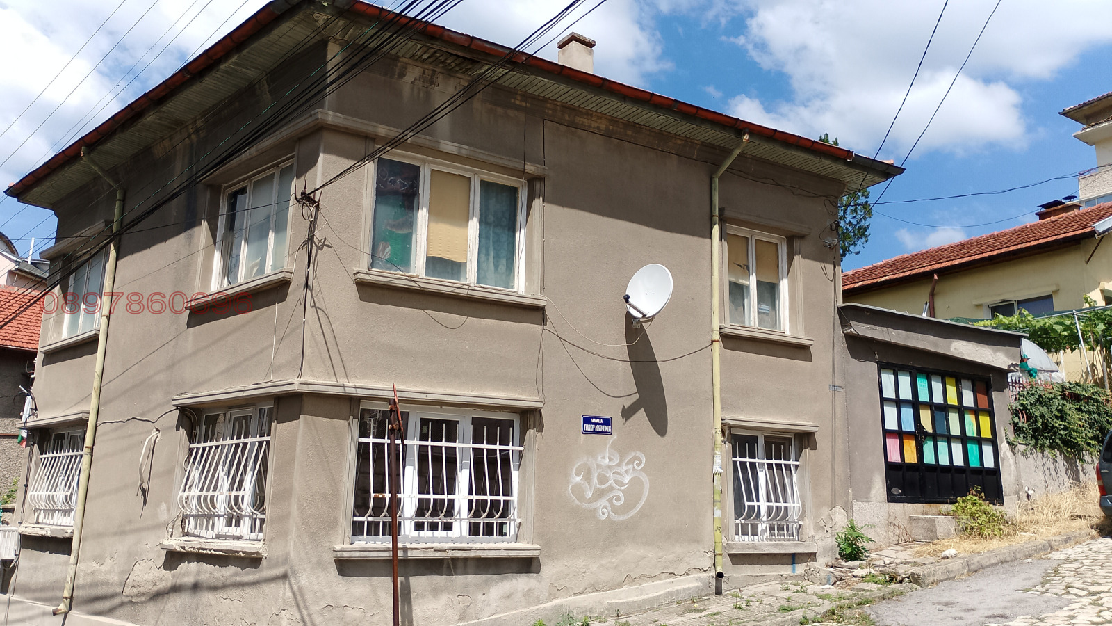 Продава КЪЩА, гр. Шумен, Център, снимка 3 - Къщи - 53692727