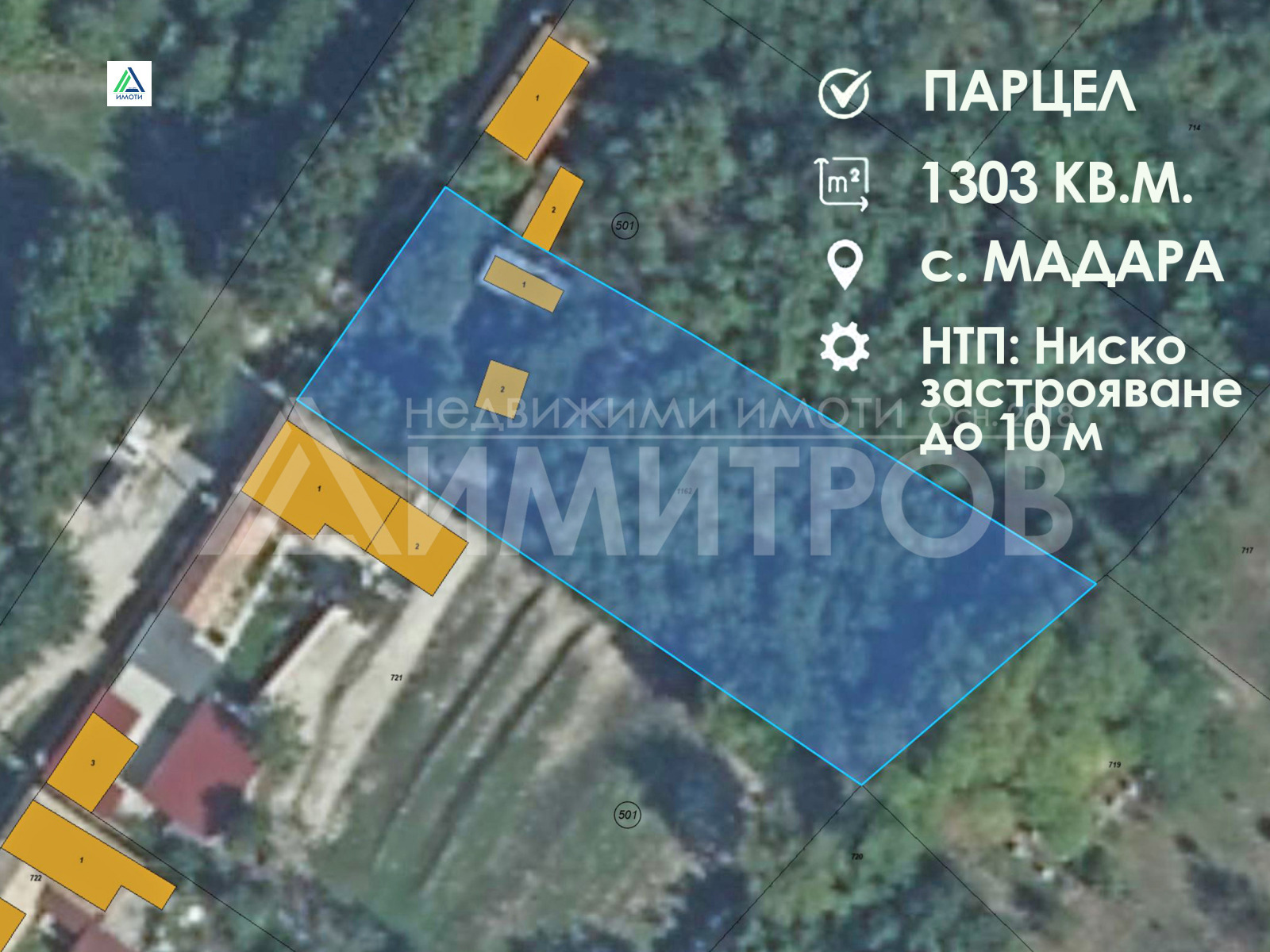 Продава ПАРЦЕЛ, с. Мадара, област Шумен