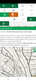 Продава ПАРЦЕЛ, с. Старосел, област Пловдив, снимка 2