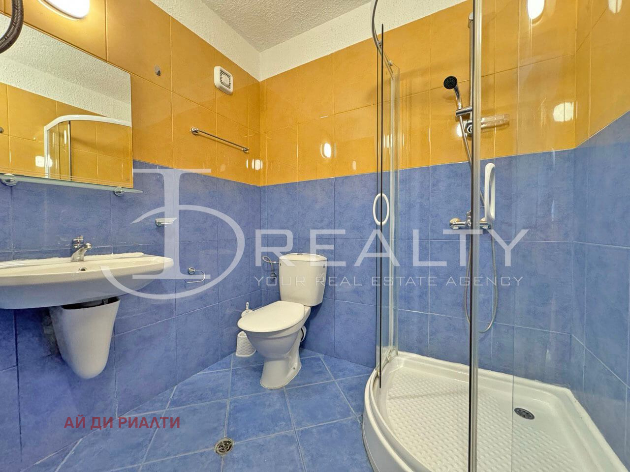 Продава 3-СТАЕН | Imot.bg — изображение 16