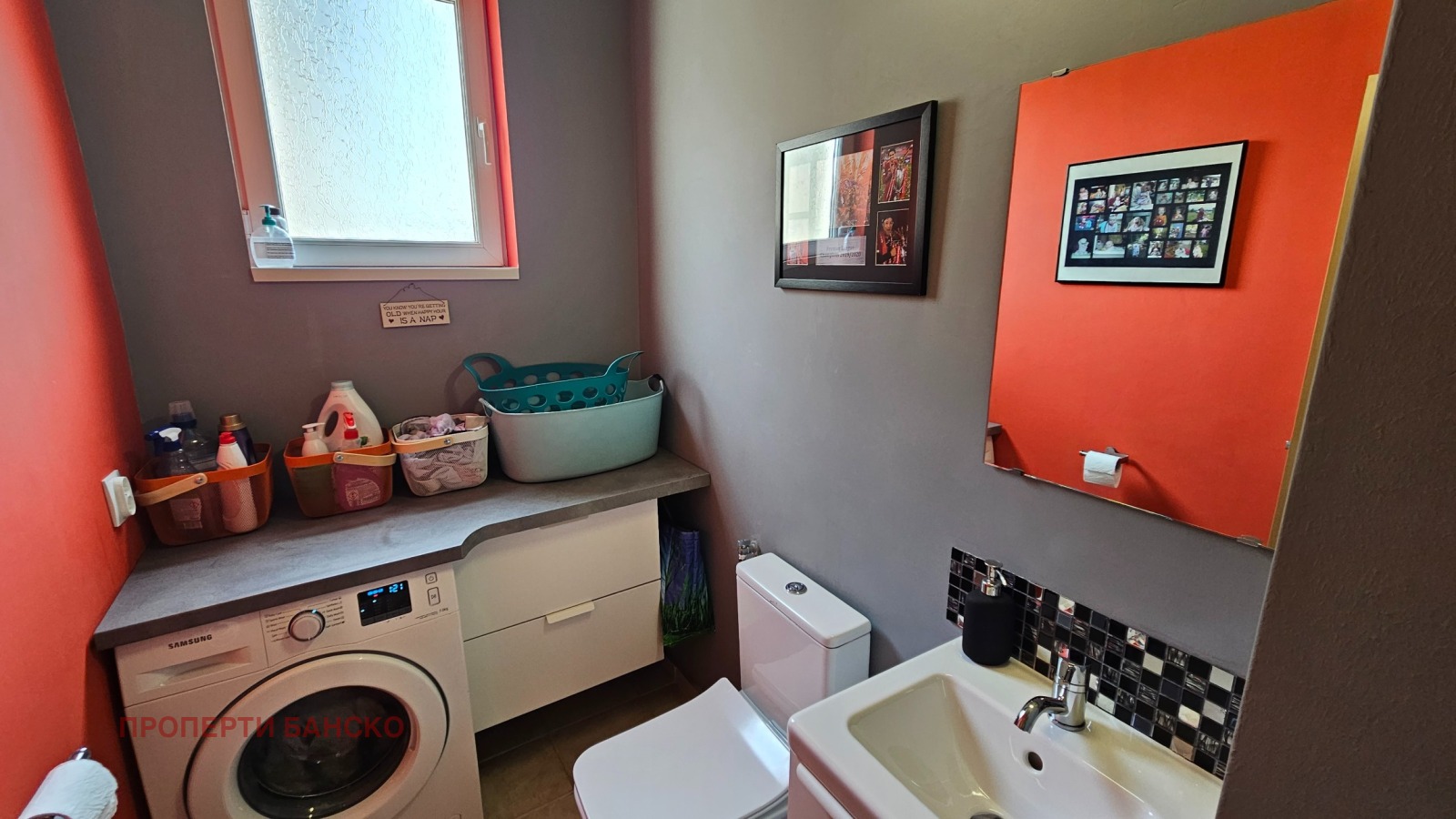 Продава КЪЩА | Imot.bg — изображение 14