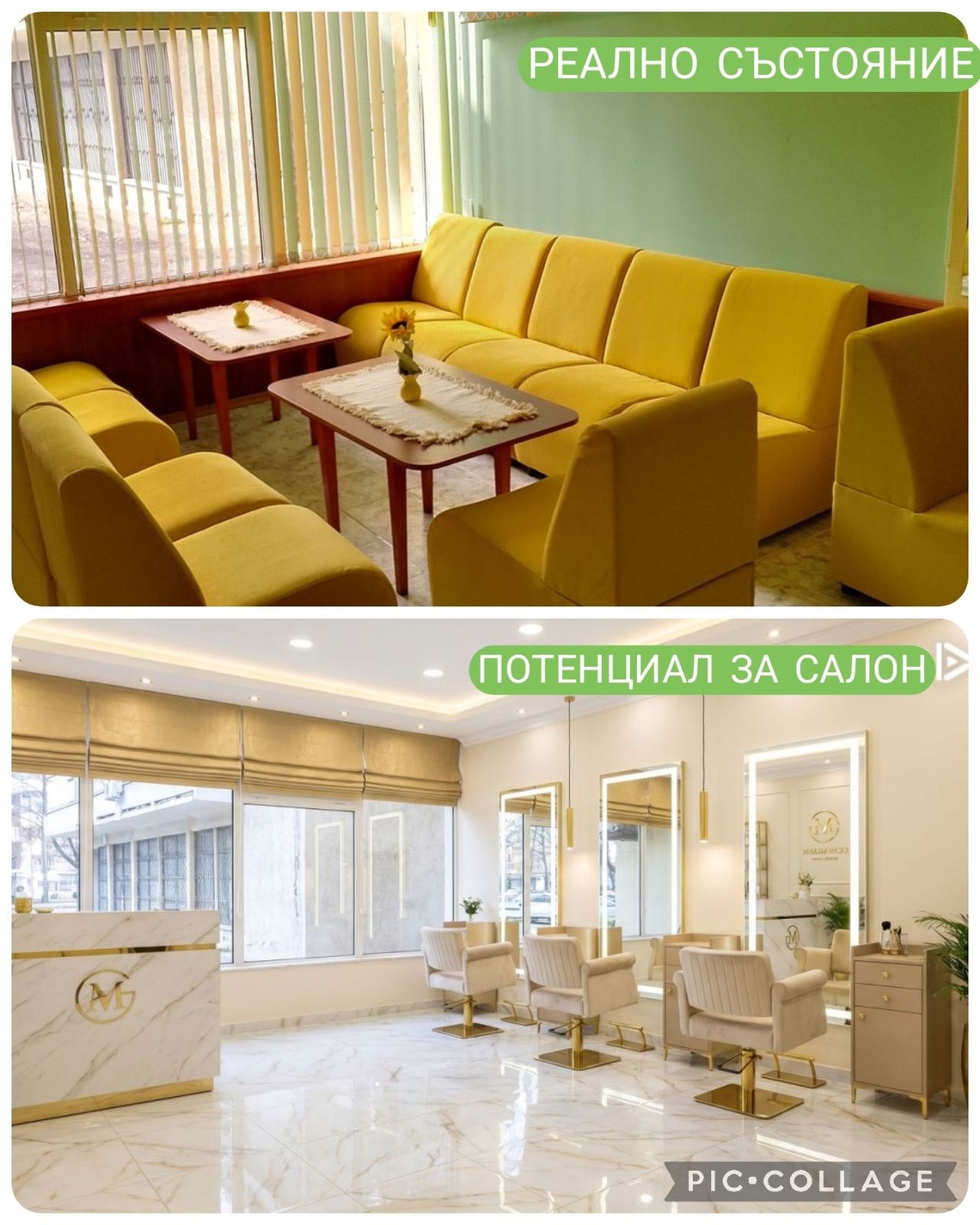 ������� ������� | Imot.bg � ����������� 1