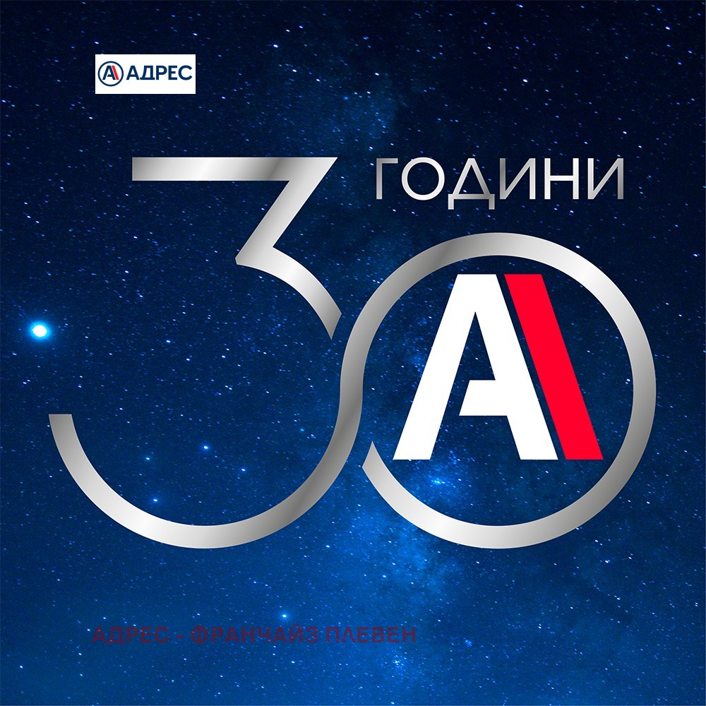 Продава ПАРЦЕЛ | Imot.bg — изображение 8