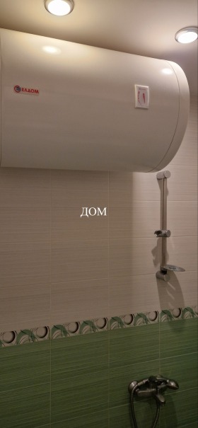  2- | Imot.bg    9