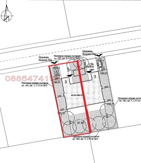 ������� ���� | Imot.bg � ����� ������ 13