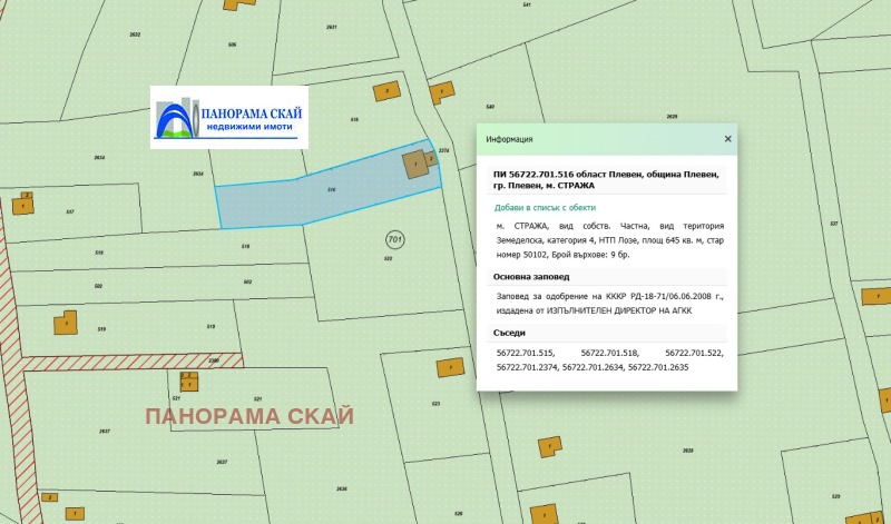 Na sprzedaż  Działka Plewen , m-t Strażata , 465 mkw | 73040354 - obraz [4]