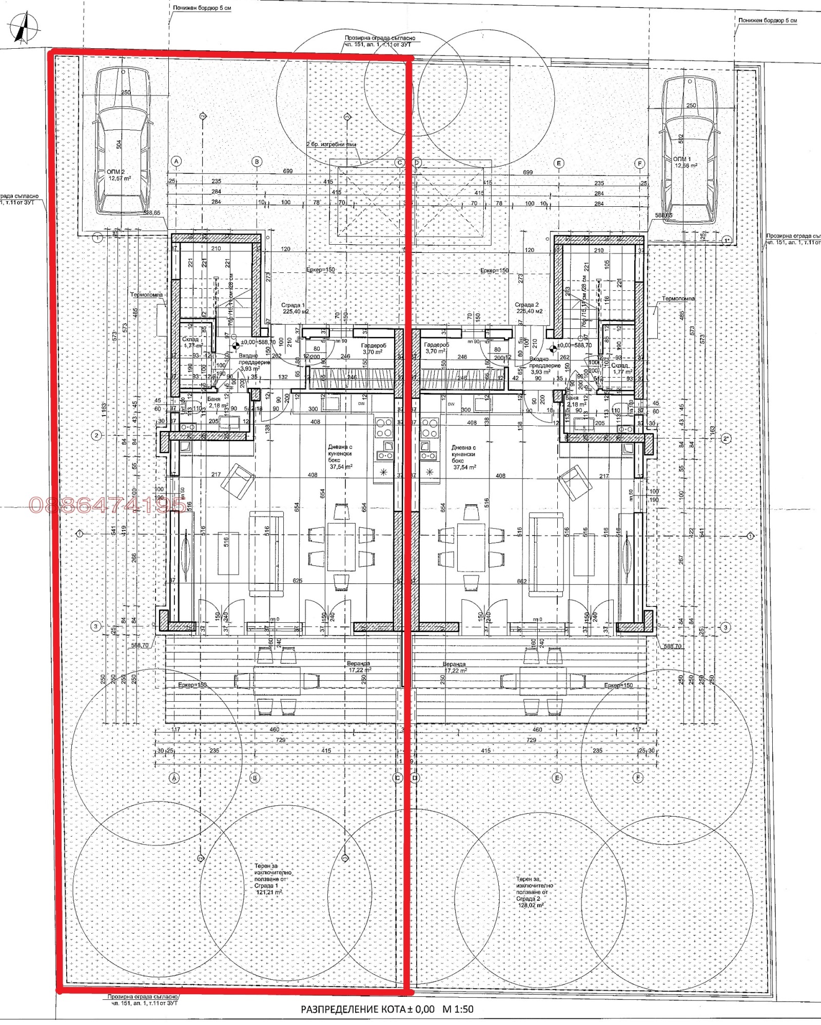 Продава КЪЩА, гр. София, гр. Банкя, снимка 14 - Къщи - 54339396