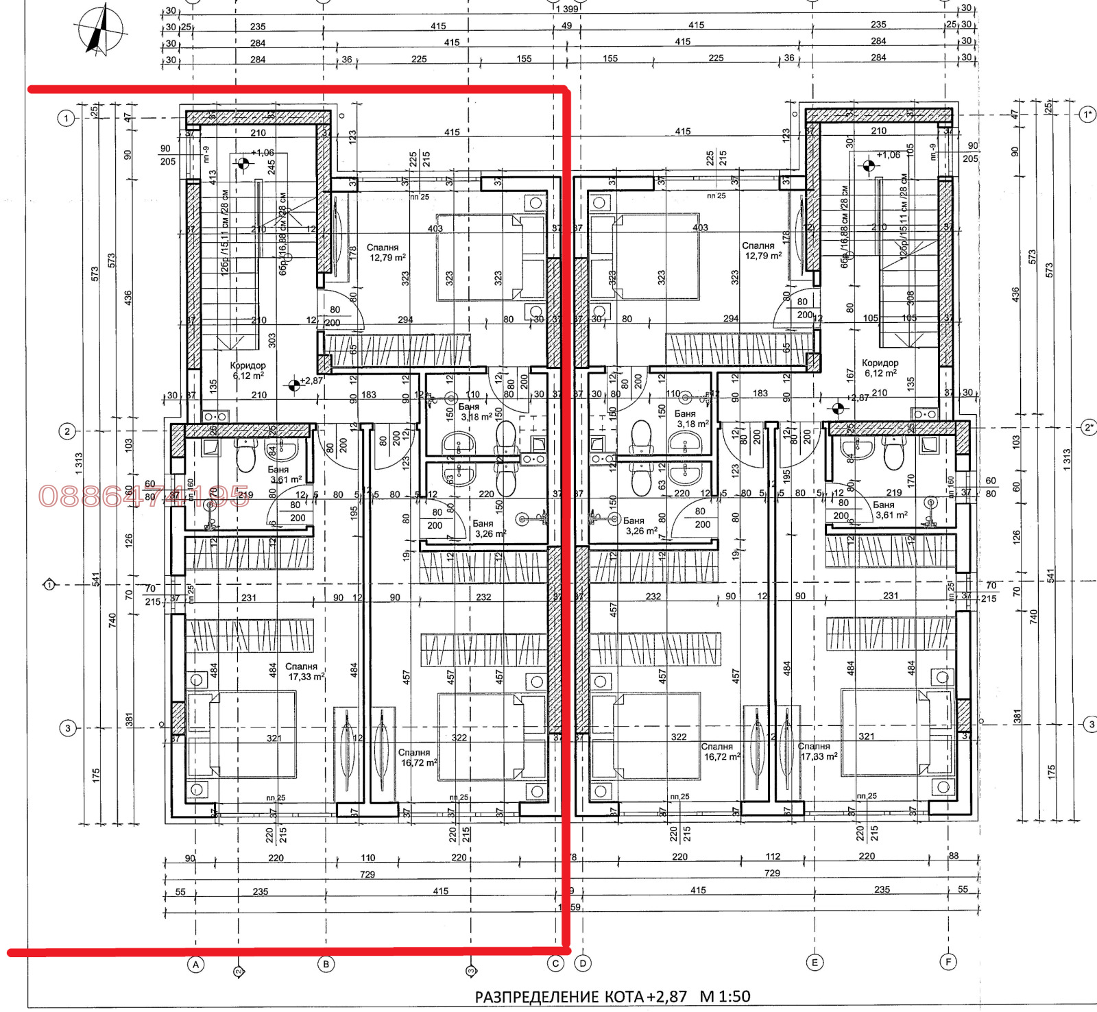 Продава КЪЩА, гр. София, гр. Банкя, снимка 15 - Къщи - 54339396