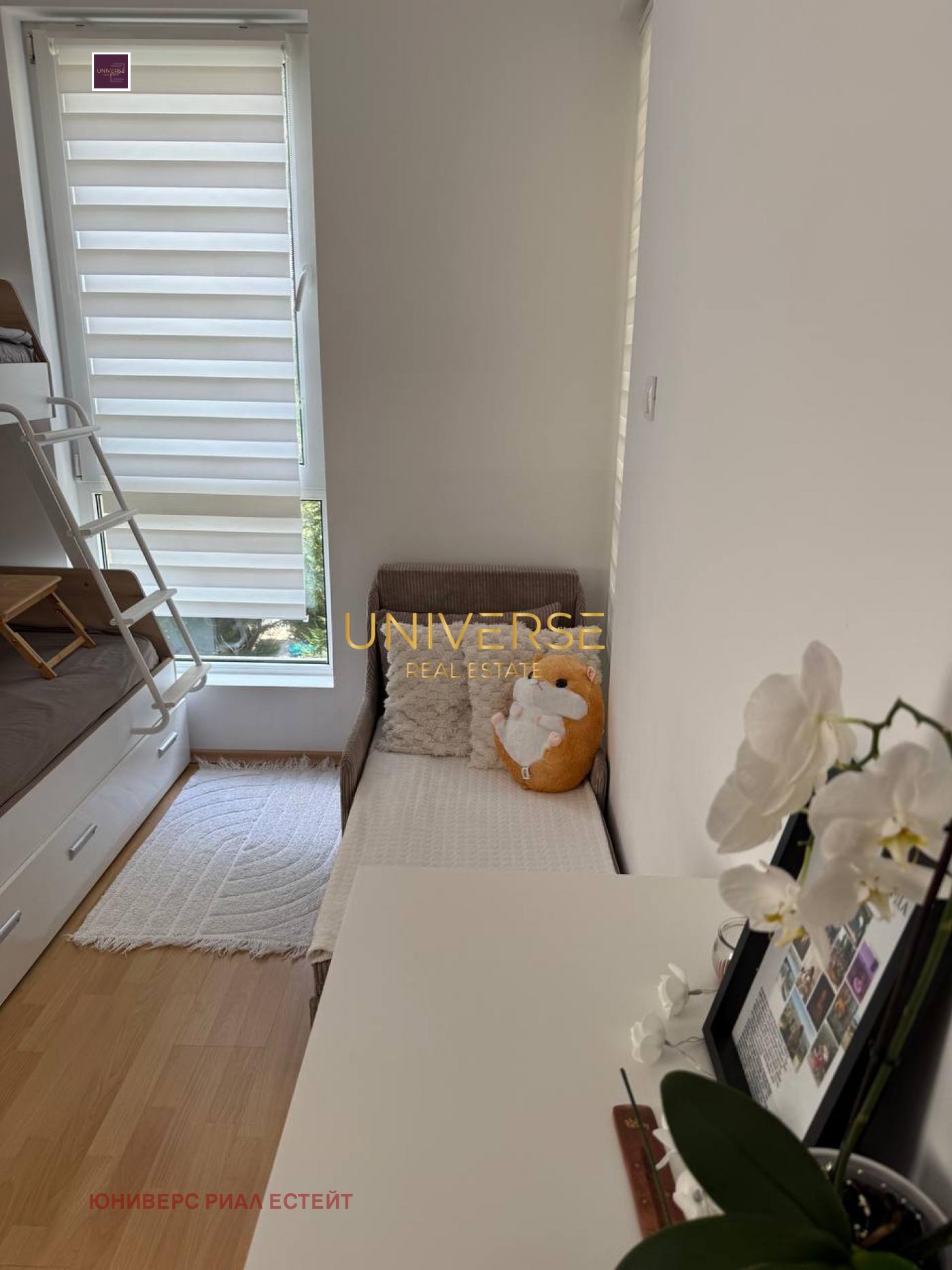 ������� 2-����� | Imot.bg � ����������� 5