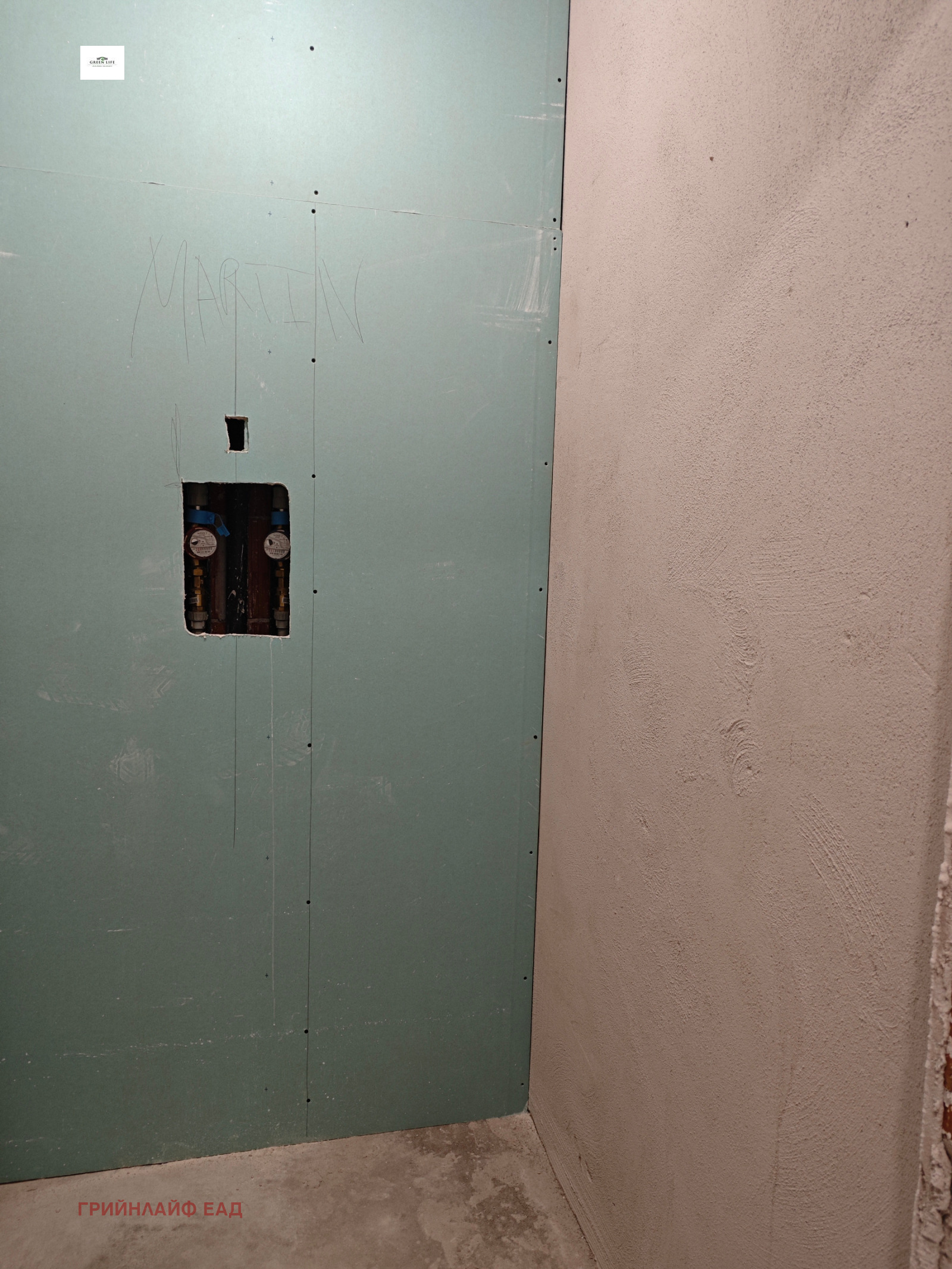 ������� 3-����� | Imot.bg � ����������� 11