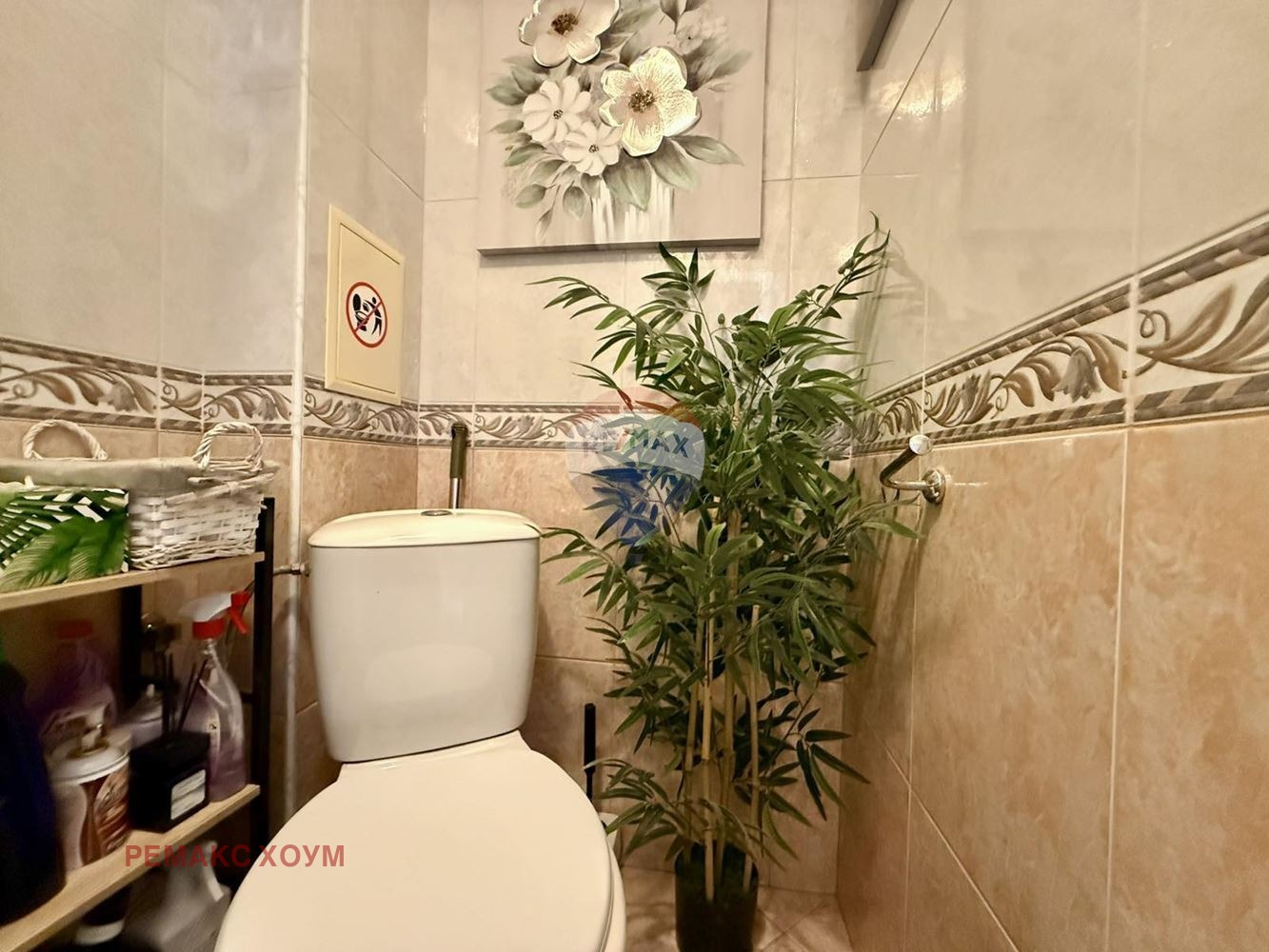 ������� ���� | Imot.bg � ����������� 13