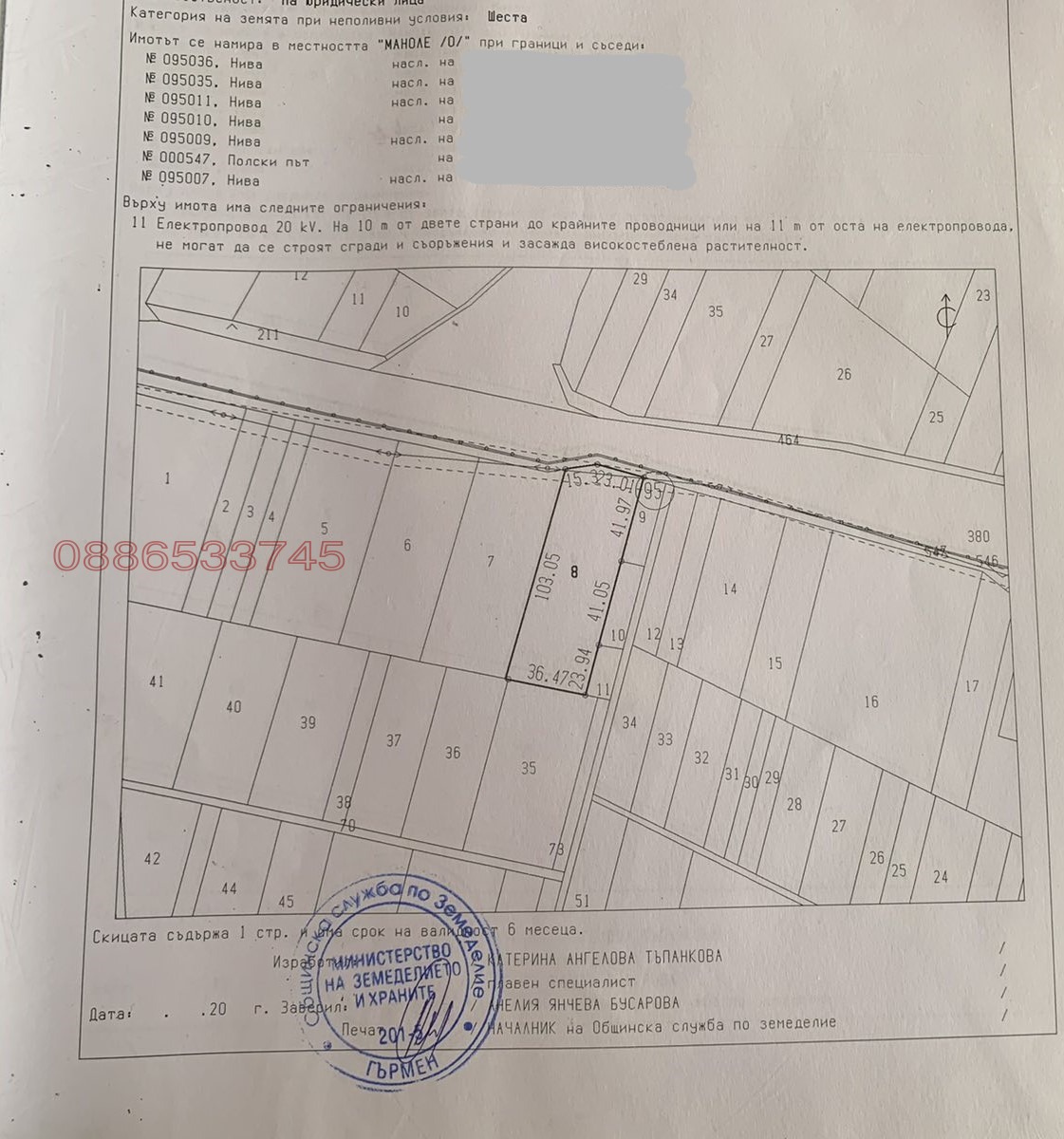 ������� ������ | Imot.bg � ����������� 1