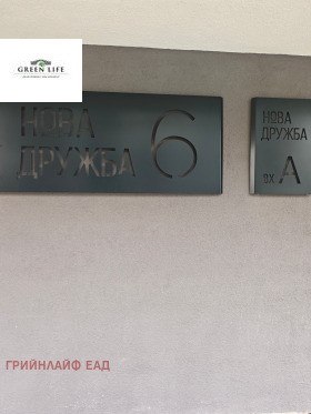 ������� 3-����� | Imot.bg � ����� ������ 16