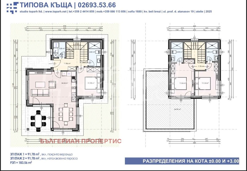 Продава КЪЩА, с. Баня, област Благоевград, снимка 5 - Къщи - 52247610