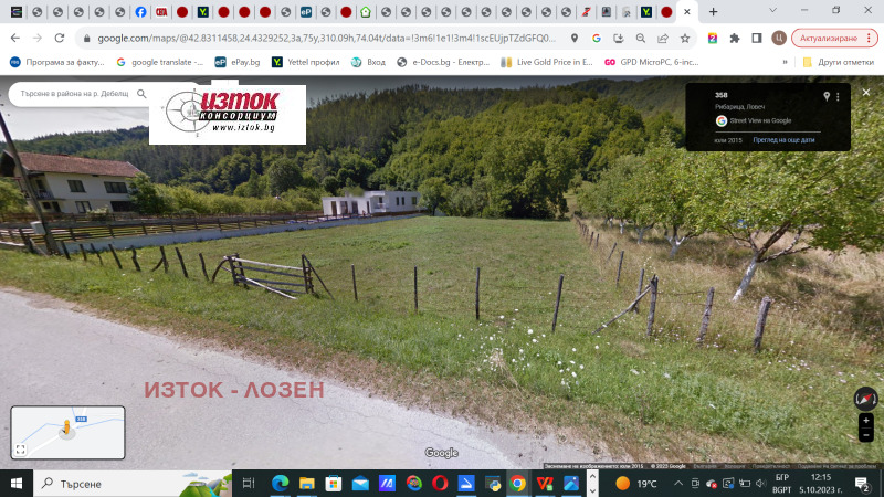 For Sale  Plot region Lovech , Ribaritsa , 1192 sq.m | 25470507 - image [13]