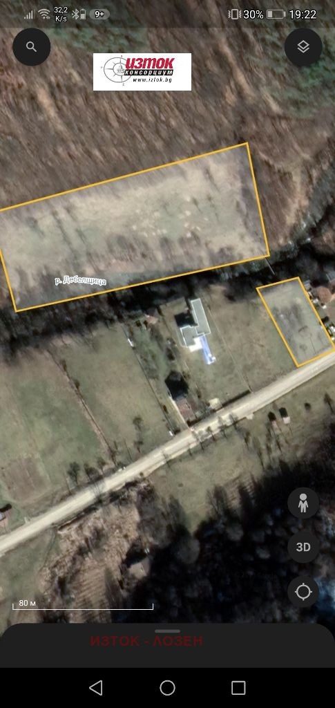 For Sale  Plot region Lovech , Ribaritsa , 1192 sq.m | 25470507 - image [4]