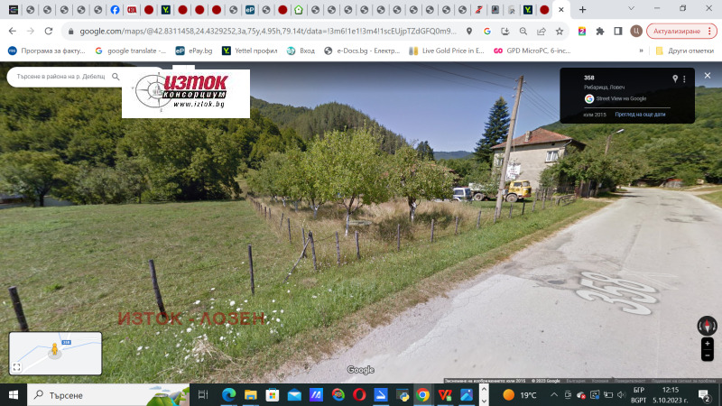 For Sale  Plot region Lovech , Ribaritsa , 1192 sq.m | 25470507 - image [14]