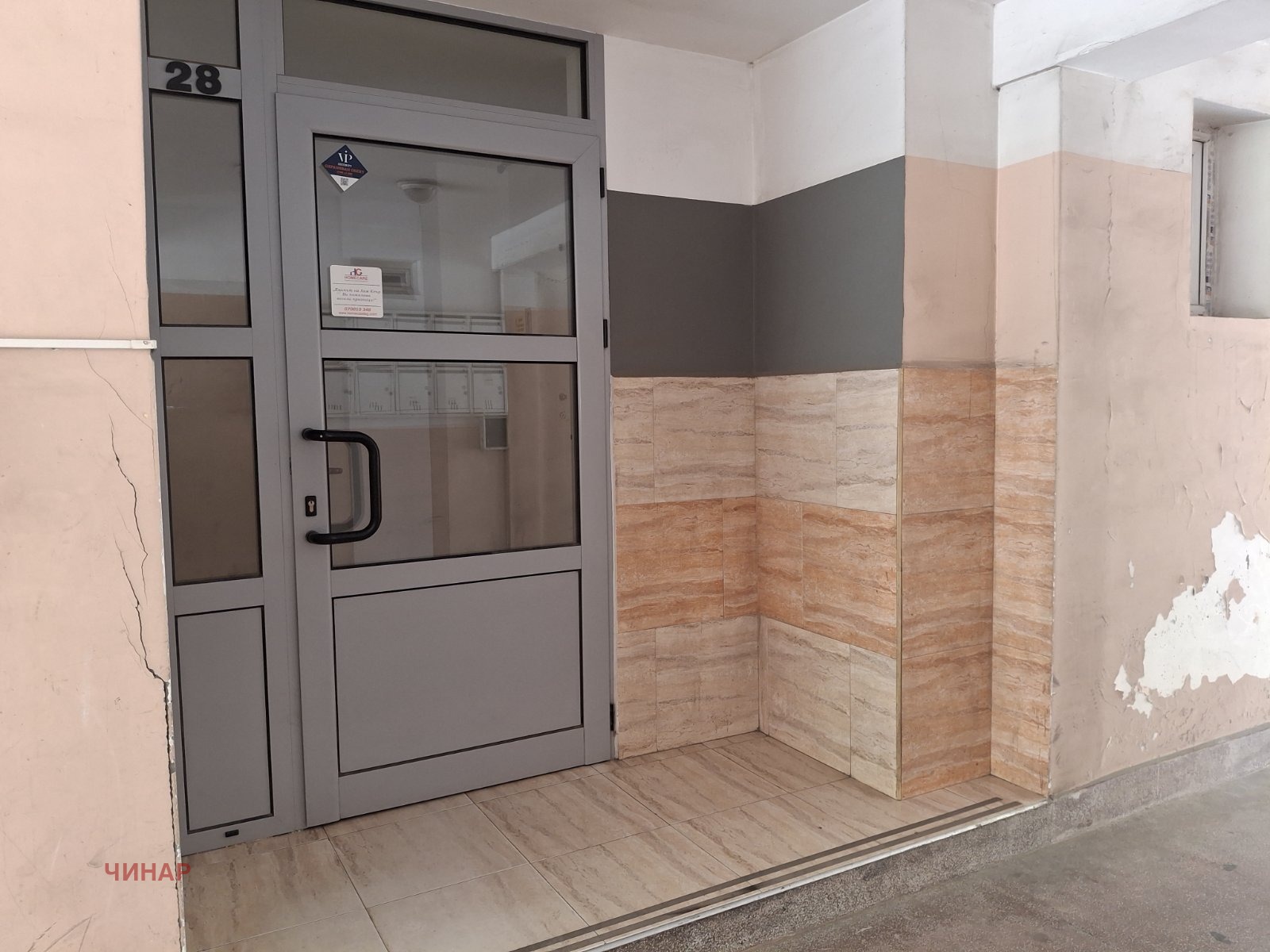 Продава 1-СТАЕН, гр. София, Лозенец, снимка 13 - Апартаменти - 54541438