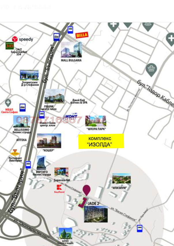 ������� 3-����� | Imot.bg � ����������� 16