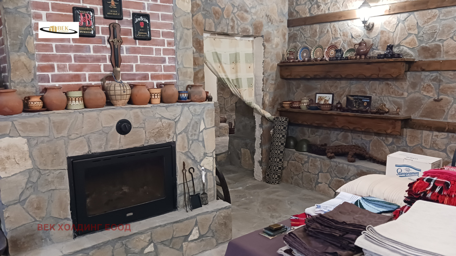 ������� ���� | Imot.bg � ����������� 14