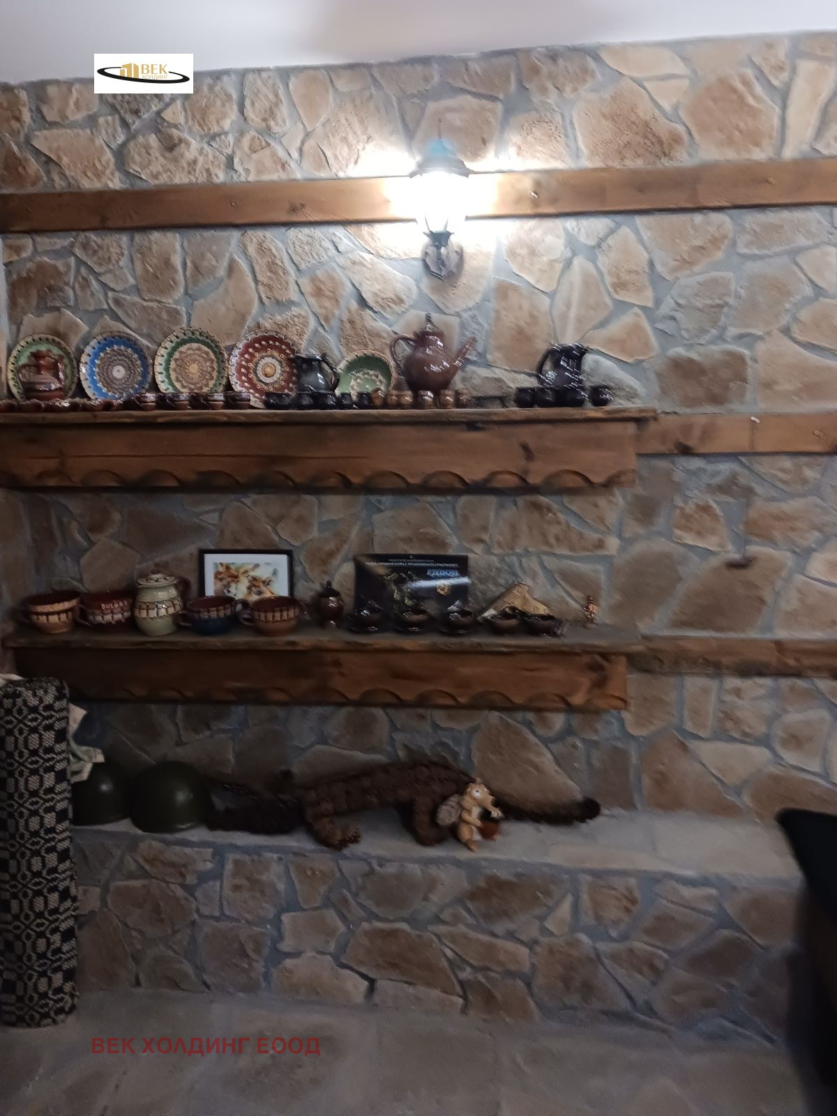 ������� ���� | Imot.bg � ����������� 5