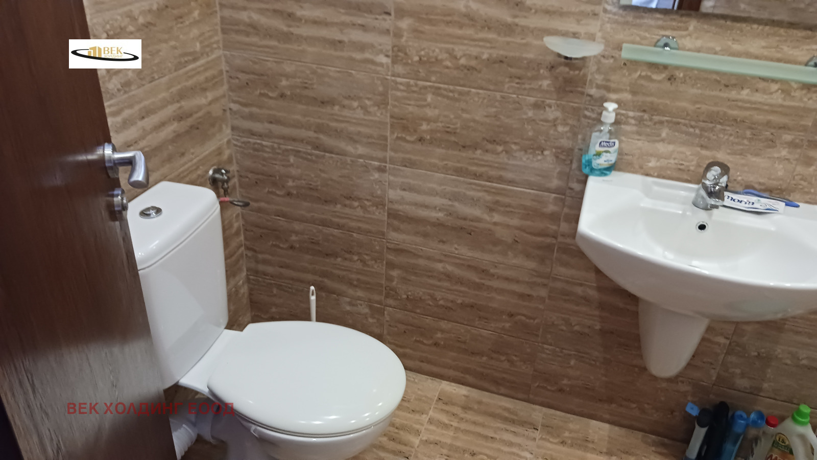 ������� ���� | Imot.bg � ����������� 10