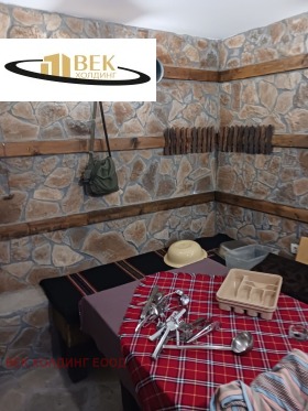 ������� ���� | Imot.bg � ����� ������ 4