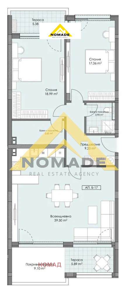 Na sprzedaż  2 sypialnie Plowdiw , Ostromila , 151 mkw | 11016614 - obraz [6]