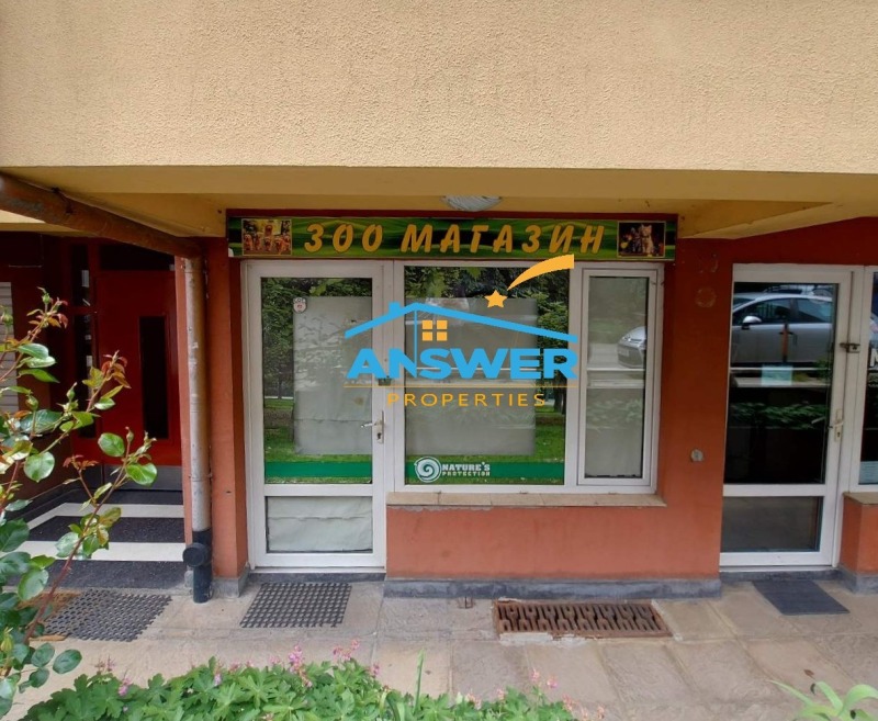 À venda  Comprar Sofia , Lozenec , 20 m² | 34641030
