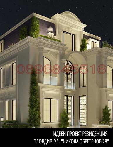 Te koop  Verhaallijn Plovdiv , Tsentar , 487 m² | 74902711