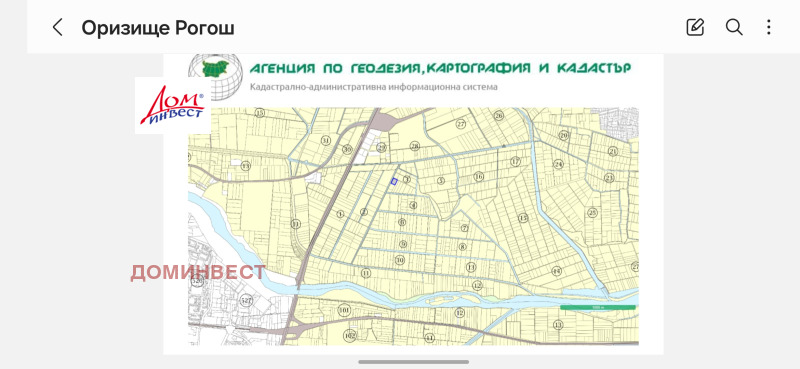 Na sprzedaż  Grunt region Płowdiw , Rogosz , 4.499 dka | 20331429