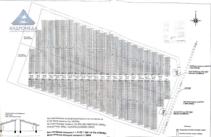 Продава БИЗНЕС ИМОТ, гр. Левски, област Плевен, снимка 9 - Други - 43014563