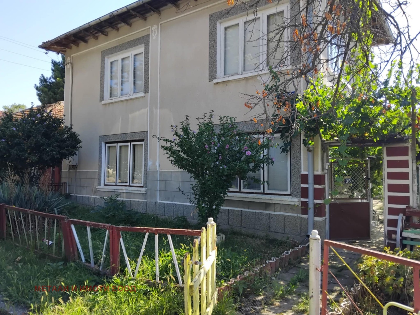 Продава КЪЩА, с. Кацелово, област Русе, снимка 2 - Къщи - 51242551