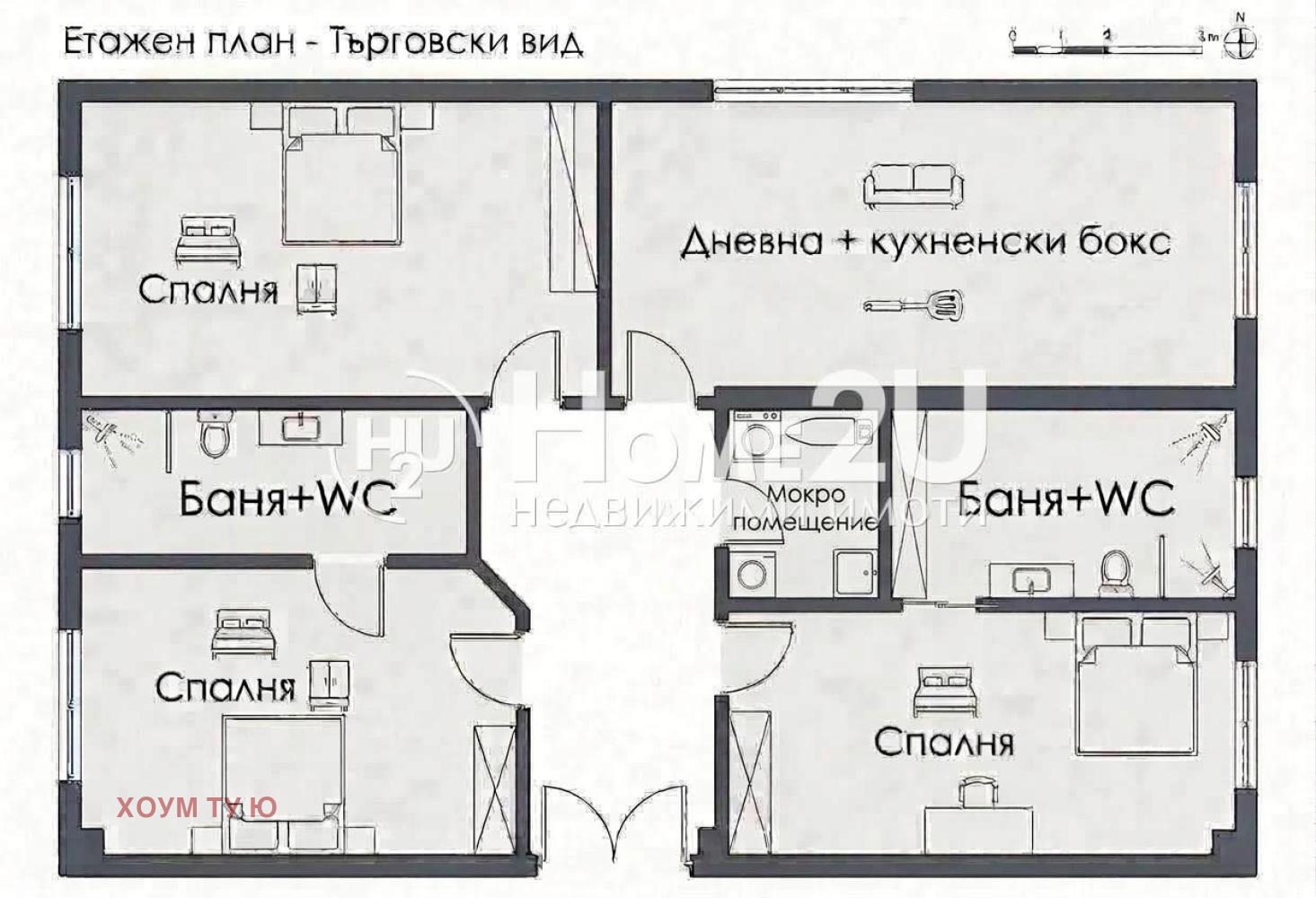 Продава КЪЩА, гр. Костинброд, област София област, снимка 15 - Къщи - 53986027