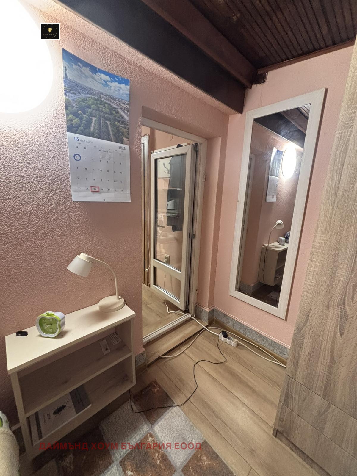 ������� 1-����� | Imot.bg � ����������� 5