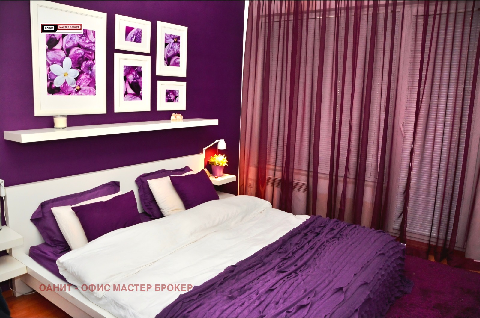 ������� 2-����� | Imot.bg � ����������� 6