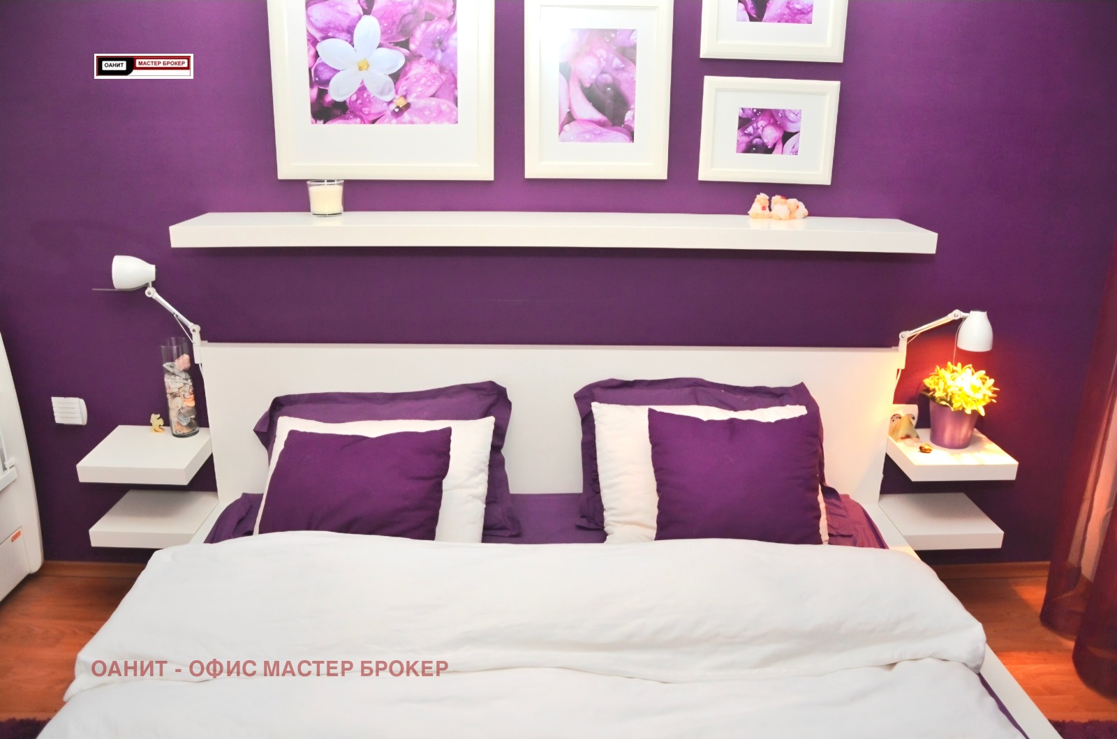 ������� 2-����� | Imot.bg � ����������� 8